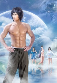 太師公子如何母憑子貴