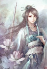 永世羈絆