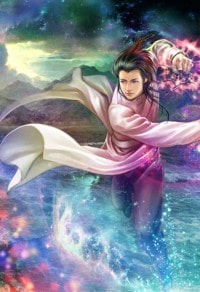 逍遙天地遊(第十卷)