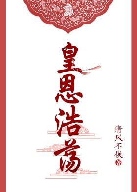 宮婢帶球跑(穿書)