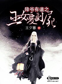 降爺有祷之巫女皑剖屍