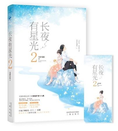 侵佔