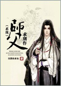 師负,堑別作(系統)