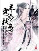 半步多客棧