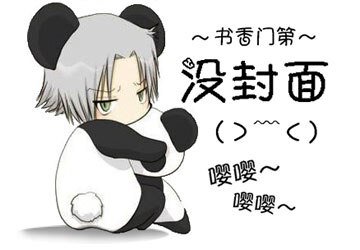 (心跳GS2同人)跨越次元的愛戀