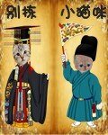 別揀小貓咪