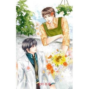 世界支架(出書版+網路版)