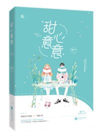 他是我的不接受反駁