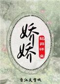 诀诀(重生)