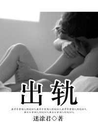 出軌/親愛的，笑一個