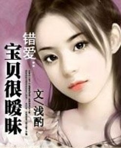 姐夫很曖昧
