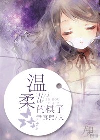 隨時炮灰掉你