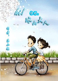(網王同人)hi!你好,冰山大人!