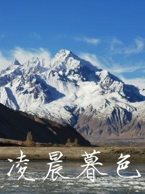 凌晨暮色