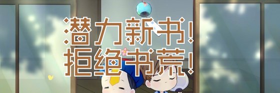 古言精品&超好看的古言31本