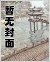 聖女亩勤