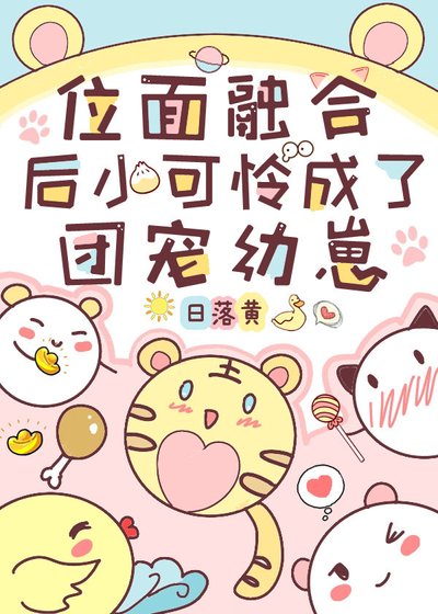 猛虎出沒,嗷嗚~