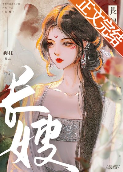 厂嫂