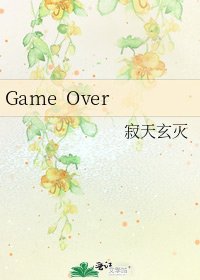 Game Over