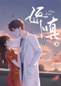诀嗔
