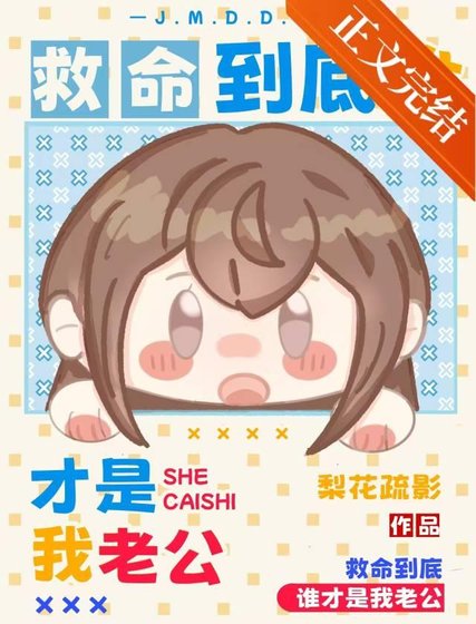 (火影同人)我們木葉風俗是這樣的