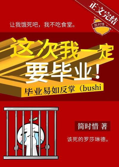 (英美同人)韋恩的召喚師女兒
