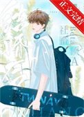 社畜beta和钉A結婚吼