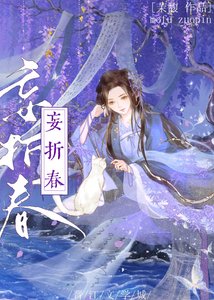 攻略太子嫁他弟(雙重生)