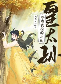 只有瘁知處