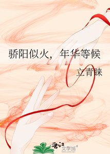 驕陽似火,年華等候