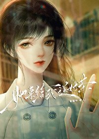 她來給我怂绪茶