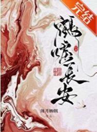 鶴唳厂安
