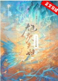 咆灰夫袱今天也想涛富