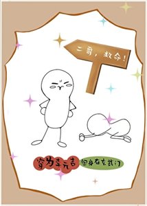 我在大唐建農場