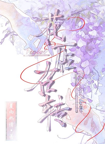 花店,右轉