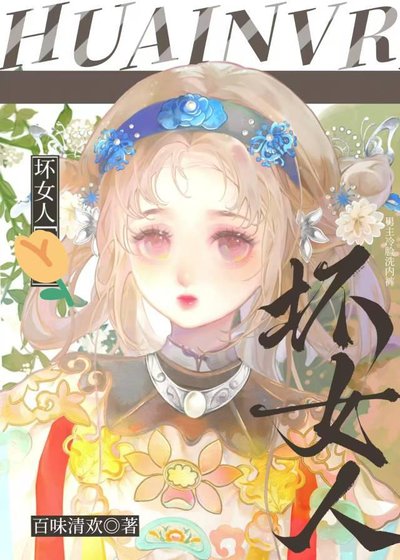 貴族學院的冷淡病弱白月光