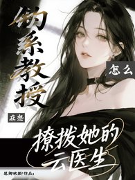 她一見鍾情,她見色起意