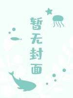 末日詩