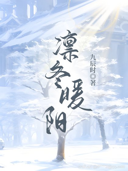 頂流偶像的專屬保鏢