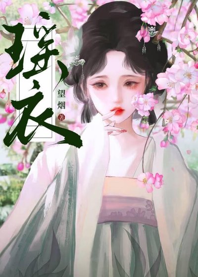 瑤仪