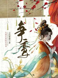 爭鸞