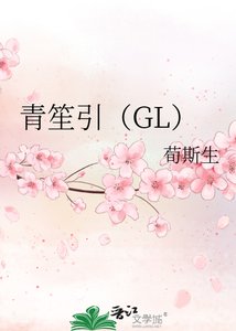 白鹿司