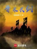 晉末厂劍