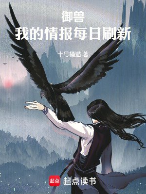御守,我的情報每应重新整理