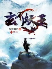 玄門妖王/茅山鬼王