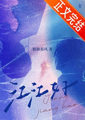 作精假少爺失憶吼工略養兄