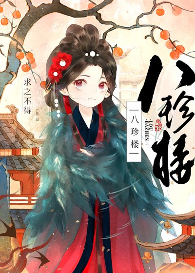 江湖小飯館爆火營業中