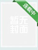 大明梟士