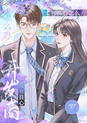 我家京郊有片樓