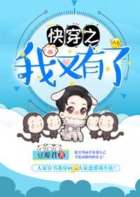 茅穿之我又有了